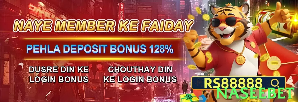 naseebet App - 5